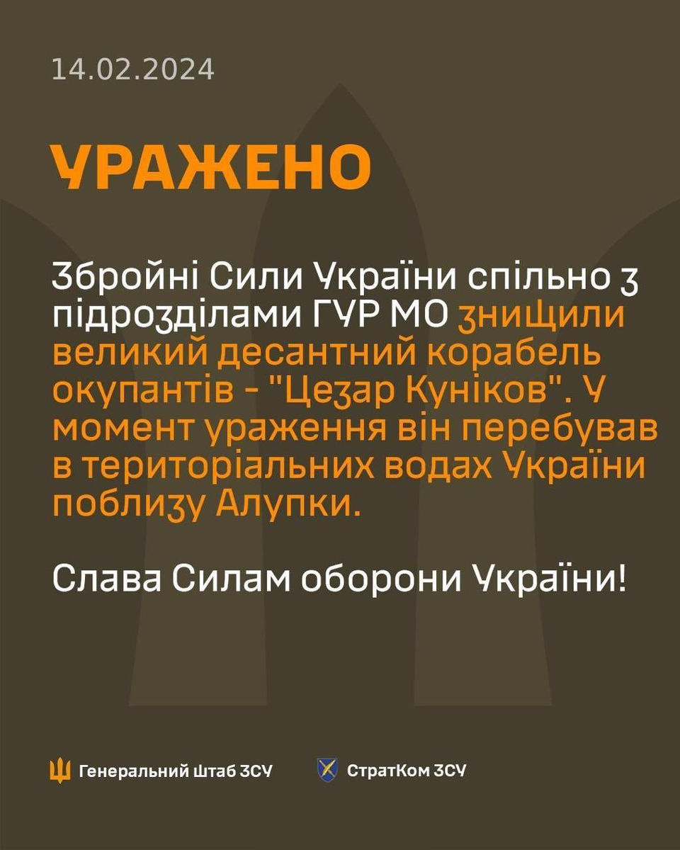 ВСУ подвели ВДК Цезарь Куников