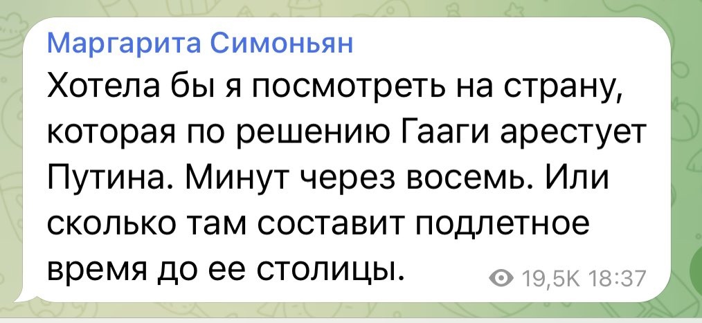 Маргарита Симоньян про ордер на арешт Путіна