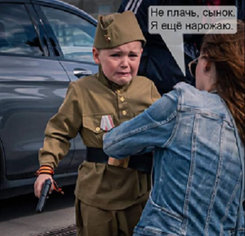 Мобилизация в ВС РФ: "не плачь, я еще нарожаю"