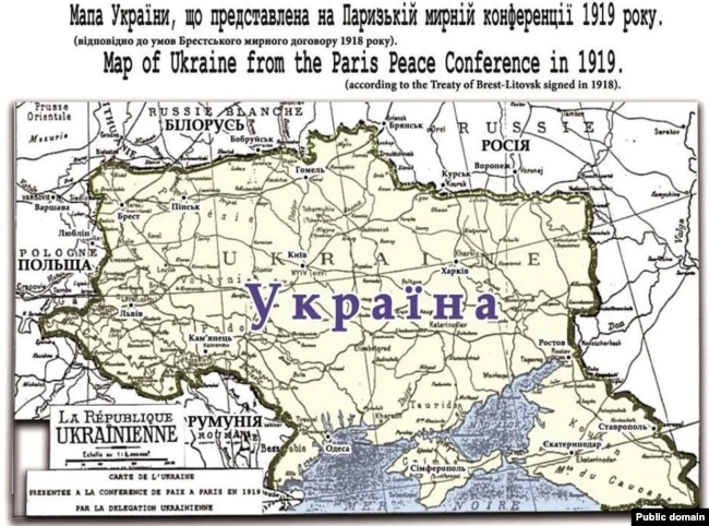 Карта Украины 1919 год