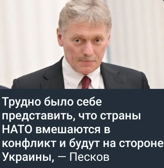 Заява Пєскова: у кремлі не вірили, що Захід захистить Україну від РФ