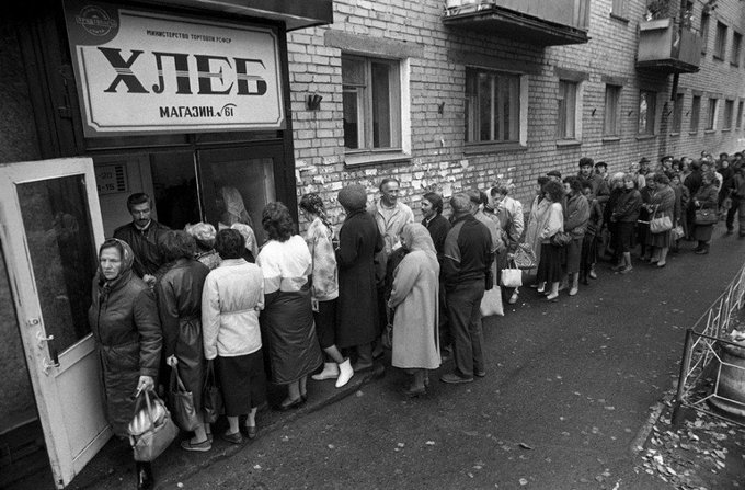Очередь за хлебом, СССР 80е годы