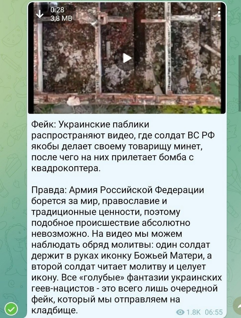 Содомию извращенцев из армии РФ объяснили "молитвой на коленях перед иконой"